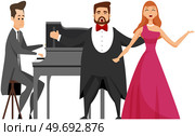 Opera singers and musician pianist at piano on stage. Concert hall perfomance flat color vector. Evening show of beutiful songs. Elegant classical music show artists. Premiere, concerto of vocalists. Opera singers and musician pianist at piano on stage. Evening show of beutiful songs, classical art. Стоковая иллюстрация, агентство Ingram Publishing / Фотобанк Лори