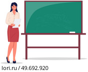 Female teacher with sheet of paper stands near blackboard. Woman conducts lesson, class in school. Curriculum for learning, educational program to study. Lady pedagogue teaching vector illustration. Female teacher with sheet of paper stands near blackboard. Woman conducts lesson, class in school. Стоковая иллюстрация, агентство Ingram Publishing / Фотобанк Лори