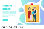 Family photo landing page template. Portrait in frame, adults and children. Photo for memory, sweet memories or interior decor. Mom dad and kids on yellow background. Family photographer website. Family photo landing page template. Portrait in frame, adults and children. Photo for memory. Стоковая иллюстрация, агентство Ingram Publishing / Фотобанк Лори