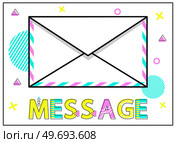 Concept send message notification sign. Vector of email marketing and communication. Information in newsletter in digital envelope. Receives email via internet. File document, post office icon. Concept send message notification sign. Vector illustration of email marketing and communication. Стоковая иллюстрация, агентство Ingram Publishing / Фотобанк Лори