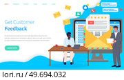 Get customer feedback website template. Landing page with envelope for feedback service, communication with client. , Managers and marketers study user experience response, analysing market. Get customer feedback website template. Managers and marketers study user experience response. Стоковая иллюстрация, агентство Ingram Publishing / Фотобанк Лори