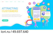 Team of marketers exploring customer base in mobile app. Attracting customers, proper digital marketing concept. Tool for successful business development. People work with online advertising. Team of marketers advertising online in mobile app. Attracting customers, proper digital marketing. Стоковая иллюстрация, агентство Ingram Publishing / Фотобанк Лори