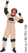 Animators at birthday party in cosmic style. Theme party in costumes. Dancing people in costumes have fun at space party. Characters in self made outfits surrounded by cosmic bodies, space disco. Animators at birthday in cosmic style. Theme party in costumes. People in costumes have fun at space party. Стоковая иллюстрация, агентство Ingram Publishing / Фотобанк Лори