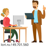 Boss gives instructions to subordinates at workplace, work of department, company. Group of clerks at computer. Managers, colleagues, office workers. Characters busy, people works with laptop. Boss gives instructions to subordinates at workplace, work of department, company teamwork. Стоковая иллюстрация, агентство Ingram Publishing / Фотобанк Лори