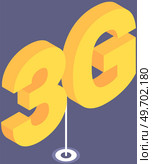 Smart 3G connection, mobile Internet. Sign of wireless connectivity, 3G symbol vector illustration. Mobile communication technology and smartphone network. Modern network, Internet connection icon. Smart 3G connection, mobile Internet. Modern network, wireless connectivity for smartphone. Стоковая иллюстрация, агентство Ingram Publishing / Фотобанк Лори