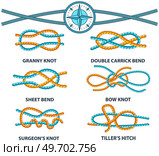 Yellow nautical rope knot, interweaving of ropes, tapes or other flexible linear materials. Twisted tape set of rope knots, hitches, bows, bends. Fastening any tackle or connection between two cables. Yellow nautical rope knot, interweaving of ropes, cables, tapes or other flexible linear materials. Стоковая иллюстрация, агентство Ingram Publishing / Фотобанк Лори