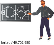 Game strategy on soccer field on blackboard. Coach points finger at football scheme. Soccer tactic on board. Man stands near mock-up of football field. Plan for game, strategy on green chalkboard.. Game strategy on soccer field. Coach points finger at football scheme. Soccer tactic on board. Стоковая иллюстрация, агентство Ingram Publishing / Фотобанк Лори