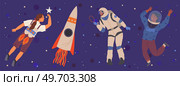 Set of happy people in different costumes for space party. Characters dressed as astronauts, explorers. Outfit for holiday in cosmic style. Men and women in creative self made suits for costume party. Set of happy people in different costumes for space party. Characters in creative self made outfits. Стоковая иллюстрация, агентство Ingram Publishing / Фотобанк Лори