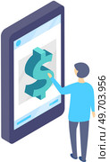 Businessman trades dollars on currency exchange. Analysing trading performance on financial platform in mobile phone. Man studies information and business data, works with currencies statistics. Businessman trades dollars on currency exchange. Analysing trading performance on financial platform. Стоковая иллюстрация, агентство Ingram Publishing / Фотобанк Лори
