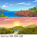 Natural landscape background with mountains at down, clear sky and clouds, river flows along winding road. Mountain river descends from peaks and flows through rocky valley. Beautiful nature scenery. Natural landscape background with mountains at down, clear sky and clouds, river and meadow. Стоковая иллюстрация, агентство Ingram Publishing / Фотобанк Лори