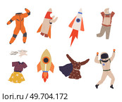 Set of different costumes for people at space party. Clothes for astronauts characters, explorers. Outfit for holiday in cosmic style. Men and women in creative suits for costume party entertainment. Set of funny different costumes for people at space party. Clothes for astronauts characters. Стоковая иллюстрация, агентство Ingram Publishing / Фотобанк Лори