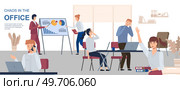 Chaos at workplace. Office team in panic. Unorganized office with lazy and unmotivated workers. Concept of difficulties and problems with organization at work, mess and disorder in business company. Chaos at workplace. Office team in panic. Unorganized office with lazy and unmotivated workers. Стоковая иллюстрация, агентство Ingram Publishing / Фотобанк Лори