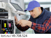 a man fixing photo copier. Стоковое фото, агентство Ingram Publishing / Фотобанк Лори