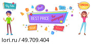 Best price for everyone, special offer promo banner layout. Limited time only sale retail business promotion. Marketing advertising poster with happy people offering best prices during big sale. Best price for everyone, special offer promo banner with people offering best prices during big sale. Стоковая иллюстрация, агентство Ingram Publishing / Фотобанк Лори
