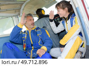high five in the air. Стоковое фото, агентство Ingram Publishing / Фотобанк Лори