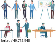 Office workers. Vector illustration. Office workers support each other to achieve common objectives Office work involves managing schedules and coordinating resources A worker employee takes pride. Office workers. Office workers communicate effectively to streamline workflow Office work requires attention to detail. Стоковая иллюстрация, агентство Ingram Publishing / Фотобанк Лори