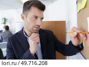 manager noting best ideas of corporation developmen. Стоковое фото, агентство Ingram Publishing / Фотобанк Лори