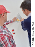 changing the color of the room. Стоковое фото, агентство Ingram Publishing / Фотобанк Лори