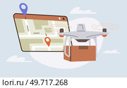 Delivery service with copter, shipping parcel package. Transportation of goods using flying copter. Future technologies online delivery of boxes. Helicopter, quadcopter with box smart urban logistics. Helicopter, quadcopter for smart urban logistics. Delivery service with copter, shipping parcels. Стоковая иллюстрация, агентство Ingram Publishing / Фотобанк Лори