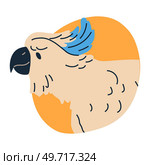 Spying, observing and sneaking. Vector illustration. Spying person, silent sentinel tracing unnoticed details Making observation, art of noting unseen Characters peeping, signs of caution or intrigue. Spying, observing and sneaking. Spying person, vigilant shadow tracing every movement Making observation, skill. Стоковая иллюстрация, агентство Ingram Publishing / Фотобанк Лори