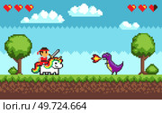 Pixel game fight screen. Retro 8 bit video game interface with hero and dragon, computer game landscape background. Vector pixel art illustration. Game screen pixel, retro video game. Pixel game fight screen. Retro 8 bit video game interface with hero and dragon, computer game landscape background. Стоковая иллюстрация, агентство Ingram Publishing / Фотобанк Лори