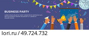Office party happy people celebrating holidays flat vector landing page template. Corporate event concept. Business people having fun, feast and rejoice together. Successful team building activity. Office party happy people celebrating holidays flat vector landing page template. Corporate event. Стоковая иллюстрация, агентство Ingram Publishing / Фотобанк Лори