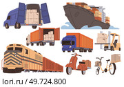 International logistic. Global delivery export. Vector. Import and export shipping are central to global logistic operations Supply delivery chain management significantly impacts businesss inventory. International logistic. Vector is essential in international logistics. Import and export shipping are central to global. Стоковая иллюстрация, агентство Ingram Publishing / Фотобанк Лори