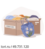 Clothes donation. Vector illustration. The clothes donation concept emphasizes importance giving back Volunteering to collect and distribute donated clothes is noble act Unused clothing find. Clothes donation. Helping through clothes donations shows generosity and compassion. Стоковая иллюстрация, агентство Ingram Publishing / Фотобанк Лори