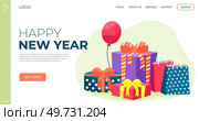 Happy new year. Vector illustration. Share your heartfelt greetings with personalized New Years card Celebrate New Years Eve in style with party will be remembered for years to come The festive. Happy new year. Celebrate New Years Eve with grand party and lots laughter. Стоковая иллюстрация, агентство Ingram Publishing / Фотобанк Лори