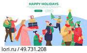 Happy new year. Vector illustration. Enjoyment is essence New Year celebration, creating memories to cherish May New Year bring you happiness and fulfillment in all your endeavors The invitation. Happy new year. The festive atmosphere New Years party creates sense joy and excitement. Стоковая иллюстрация, агентство Ingram Publishing / Фотобанк Лори