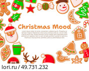 Merry Christmas card. Vector illustration. New Year parties are culmination festive season Sound bells ringing heralds start Christmas festivities A festive poster displays Christmas scenes and icons. Merry Christmas card. A background with snowy scenes sets mood for Merry Christmas card. Стоковая иллюстрация, агентство Ingram Publishing / Фотобанк Лори