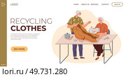 Recycling clothes. Vector illustration. Renewable materials offer sustainable alternatives to traditional fabrics Zero waste fashion aims to eliminate textile waste throughout production cycle. Recycling clothes. Ecological considerations are crucial in fabric selection. Стоковая иллюстрация, агентство Ingram Publishing / Фотобанк Лори