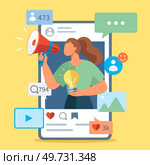 Influencer. Vector illustration. The influence social media managers in shaping brand perception is crucial Effective management social media accounts is essential for influencer success Attracting. Influencer. The influencer concept revolves around building connections and inspiring others. Стоковое фото, агентство Ingram Publishing / Фотобанк Лори