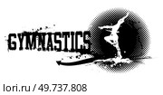 A vector illustration of Gymnastics Banner. Стоковая иллюстрация, агентство Ingram Publishing / Фотобанк Лори