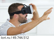 gaming entertainment and people concept. Стоковое фото, агентство Ingram Publishing / Фотобанк Лори