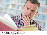 shocked reader. Стоковое фото, агентство Ingram Publishing / Фотобанк Лори