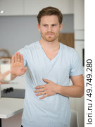 close-up of man refusing glass of milk. Стоковое фото, агентство Ingram Publishing / Фотобанк Лори