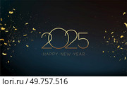 2025 Happy New Year Abstract shiny Gold glitter with Foil Confetti design element. 2025 New Year Abstract shiny color gold design element. Стоковая иллюстрация, агентство Ingram Publishing / Фотобанк Лори