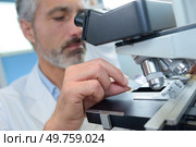 concept of looking through microscope. Стоковое фото, агентство Ingram Publishing / Фотобанк Лори