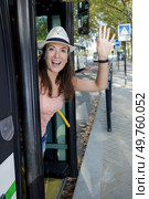 woman waving goodbye to their friends on the bus. Стоковое фото, агентство Ingram Publishing / Фотобанк Лори