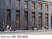 Мойщики окон моют окна здания в центре Москвы. Редакционное фото, фотограф MК / Фотобанк Лори