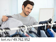 man choosing outfit in wardrobe. Стоковое фото, агентство Ingram Publishing / Фотобанк Лори