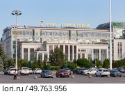Надпись "Тула — город-герой" на фасаде здания комитета ЗАГС.   г. Тула, пл. Ленина, 2 (2025 год) Редакционное фото, фотограф Юлия Кутыгина / Фотобанк Лори