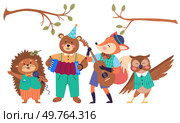 Animal band vector illustration. Celebrate with wildlife orchestra, musical performance group brings joy to atmosphere. Hedgehog sings, bear plays accordion, fox plays guitar, owl dances. Animal band. Celebrate with wildlife orchestra. Hedgehog sings, bear plays accordion, fox plays guitar, owl dances. Стоковая иллюстрация, агентство Ingram Publishing / Фотобанк Лори