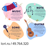 Musical instruments vector illustration. Instruments, acoustic and classical, unite in rhythmic and melodic spectacle symphony entertainment, where harmony prevails. Music, note, song, guitar. Musical instruments. Celebrate World Music Day with symphony classical and global tunes. Music, note, song, guitar. Стоковая иллюстрация, агентство Ingram Publishing / Фотобанк Лори