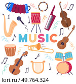 Musical instruments vector illustration. Classical melodies fill air, as instruments blend in perfect harmony Embrace symphonic magic as musical instruments craft melodic journey. Musical instruments. Musical instruments metaphorically dance, creating rhythmic spectacle. Стоковая иллюстрация, агентство Ingram Publishing / Фотобанк Лори