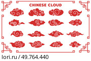 Chinese clouds vector illustration. Vintage ornamentation reflects enduring charm Chinese clouds in sky Chinas cloudscape weaves tale tradition and beauty cloudy skies East Asian culture embraces. Chinese clouds. The ornate patterns showcase richness Chinas vintage cultural heritage. Стоковая иллюстрация, агентство Ingram Publishing / Фотобанк Лори
