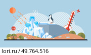 Global warming vector illustration. Co2, silent intruder in atmosphere, weaves narrative global warming and ecological imbalance Carbon dioxide, harbinger climate change, whispers tales environmental. Global warming. Atmospheric ballet, dance between purity and pollution, unfolds in theater global warming. Стоковая иллюстрация, агентство Ingram Publishing / Фотобанк Лори