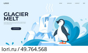 Glaciers vector illustration. Icy mountains and glaciers create serene wintry tableau The polar environment, with its glaciers, is haven for resilient life Glacial ecosystems adapt to challenges. Glaciers. The glacial concept reflects Earths delicate balance in frozen splendor. Стоковая иллюстрация, агентство Ingram Publishing / Фотобанк Лори