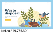 Waste pollution vector illustration. Waste reduction and recycling efforts contribute to environmental conservation and sustainability Climate action plans must include waste management strategies. Waste pollution. Climate action plans should incorporate waste management strategies to combat pollution. Стоковая иллюстрация, агентство Ingram Publishing / Фотобанк Лори